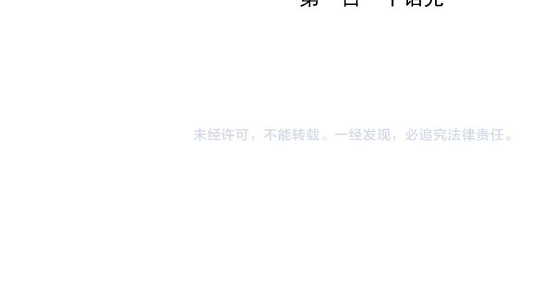 绝顶韩漫全集-第110话 对战无删减无遮挡章节图片 