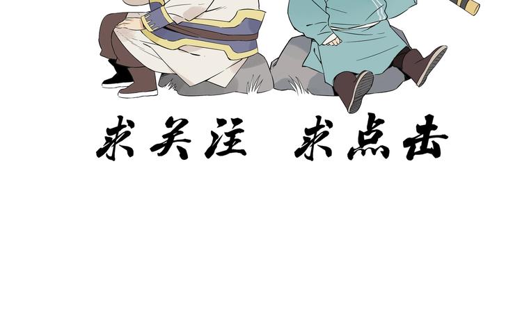 绝顶韩漫全集-第110话 对战无删减无遮挡章节图片 