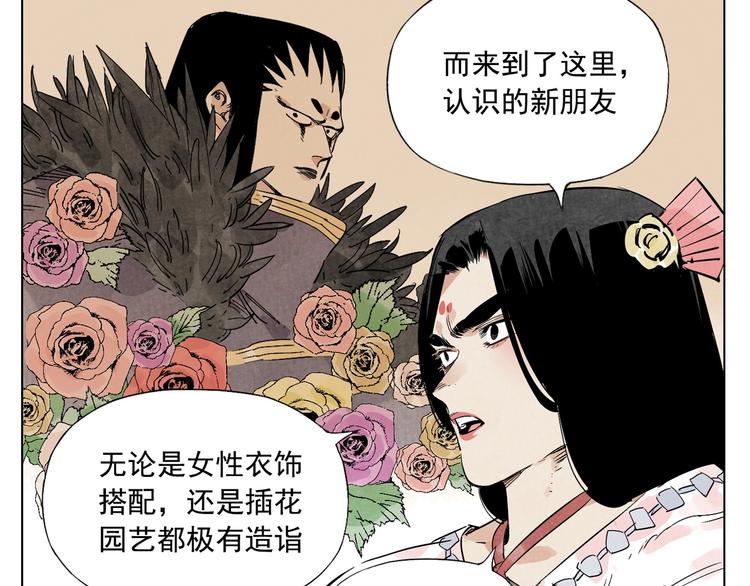 绝顶韩漫全集-第110话 对战无删减无遮挡章节图片 