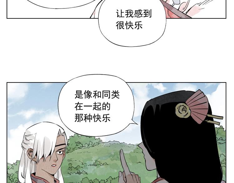 绝顶韩漫全集-第110话 对战无删减无遮挡章节图片 