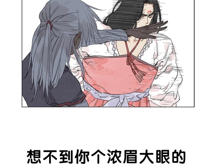 绝顶韩漫全集-第110话 对战无删减无遮挡章节图片 