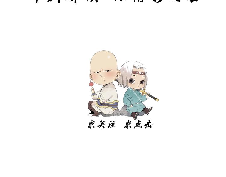 绝顶韩漫全集-第110话 对战无删减无遮挡章节图片 