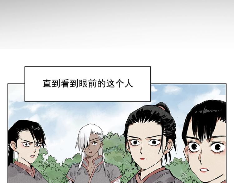 绝顶韩漫全集-第111话 女大十八变无删减无遮挡章节图片 