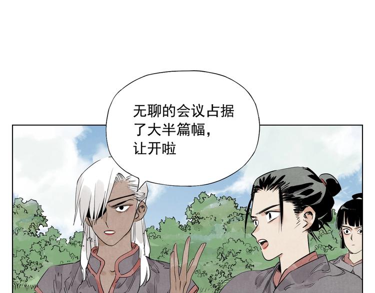 绝顶韩漫全集-第111话 女大十八变无删减无遮挡章节图片 