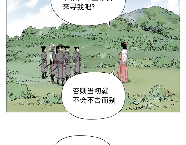 绝顶韩漫全集-第111话 女大十八变无删减无遮挡章节图片 