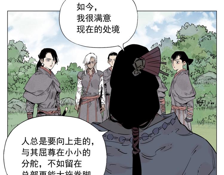 绝顶韩漫全集-第111话 女大十八变无删减无遮挡章节图片 