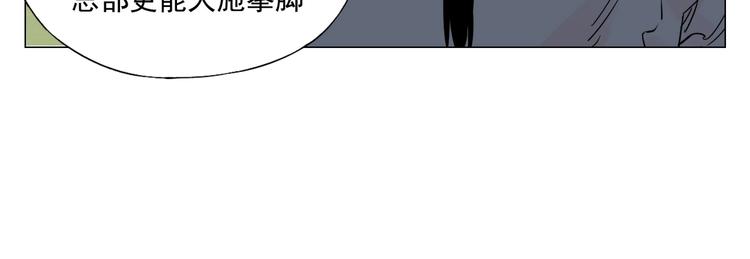 绝顶韩漫全集-第111话 女大十八变无删减无遮挡章节图片 