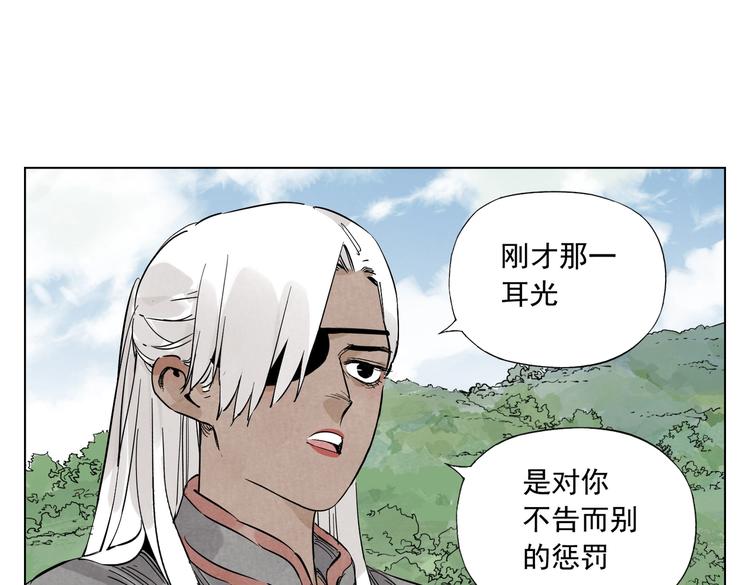 绝顶韩漫全集-第111话 女大十八变无删减无遮挡章节图片 