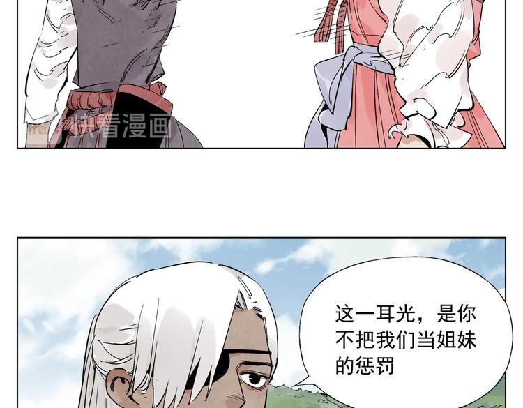 绝顶韩漫全集-第111话 女大十八变无删减无遮挡章节图片 