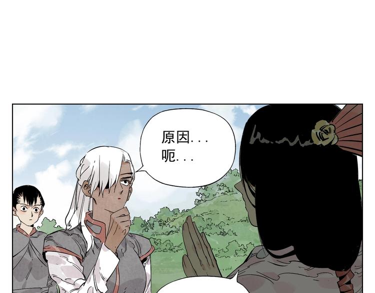 绝顶韩漫全集-第111话 女大十八变无删减无遮挡章节图片 