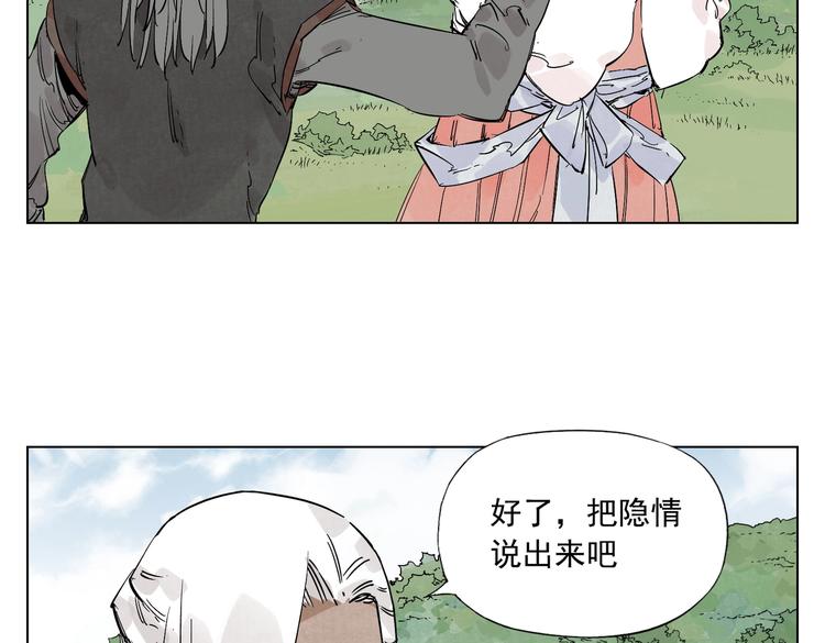 绝顶韩漫全集-第111话 女大十八变无删减无遮挡章节图片 