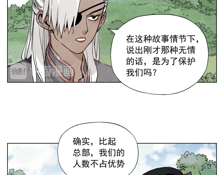 绝顶韩漫全集-第111话 女大十八变无删减无遮挡章节图片 