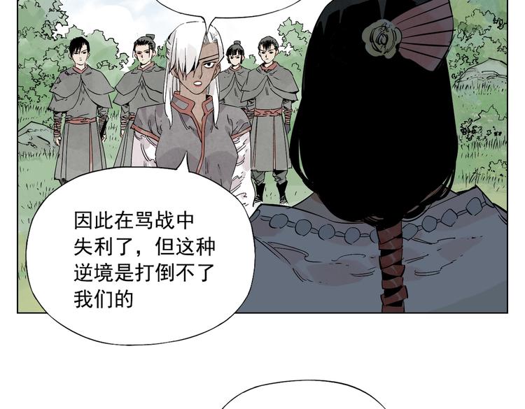 绝顶韩漫全集-第111话 女大十八变无删减无遮挡章节图片 