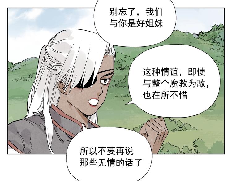 绝顶韩漫全集-第111话 女大十八变无删减无遮挡章节图片 