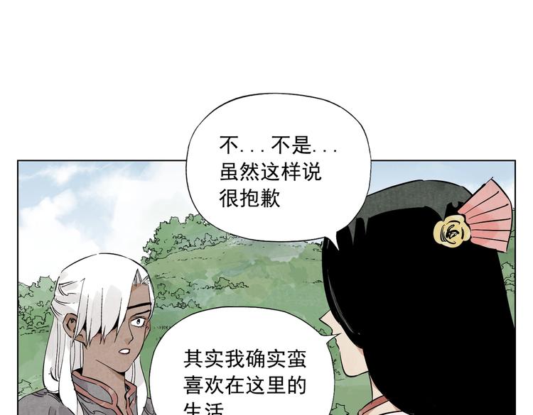 绝顶韩漫全集-第111话 女大十八变无删减无遮挡章节图片 