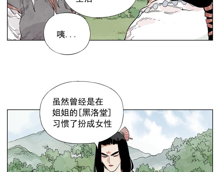 绝顶韩漫全集-第111话 女大十八变无删减无遮挡章节图片 