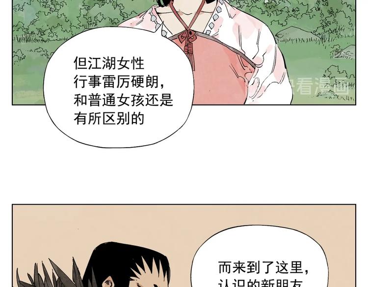 绝顶韩漫全集-第111话 女大十八变无删减无遮挡章节图片 