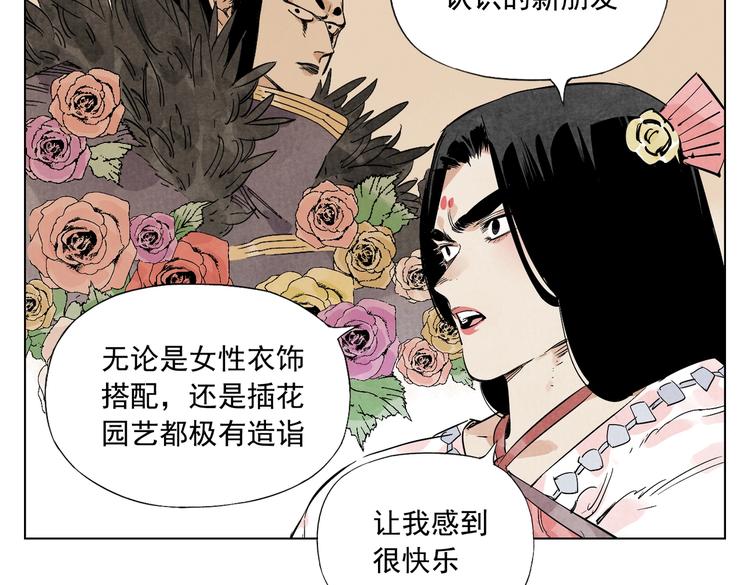 绝顶韩漫全集-第111话 女大十八变无删减无遮挡章节图片 