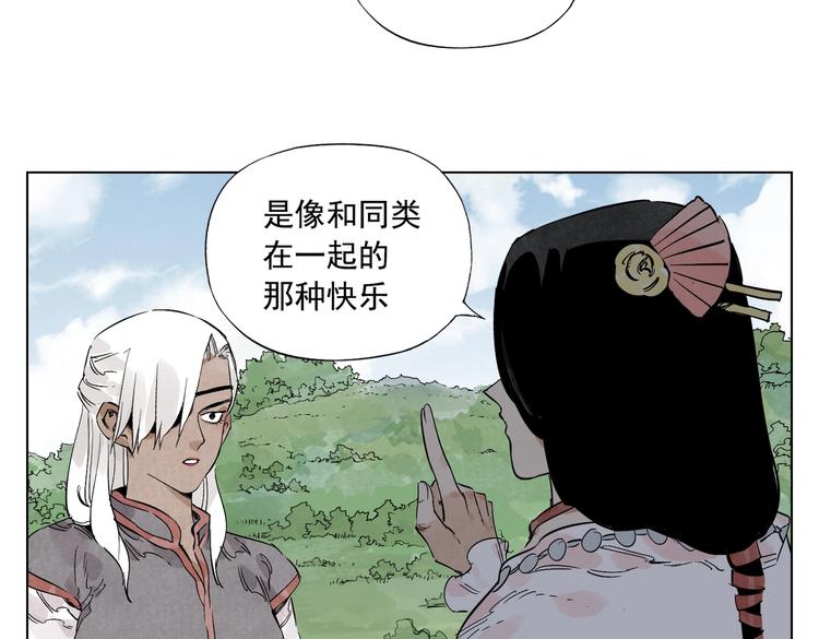 绝顶韩漫全集-第111话 女大十八变无删减无遮挡章节图片 