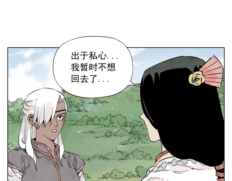 绝顶韩漫全集-第111话 女大十八变无删减无遮挡章节图片 