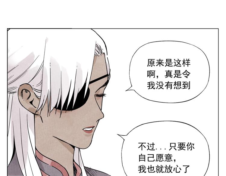 绝顶韩漫全集-第111话 女大十八变无删减无遮挡章节图片 