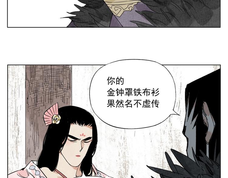 绝顶韩漫全集-第111话 女大十八变无删减无遮挡章节图片 