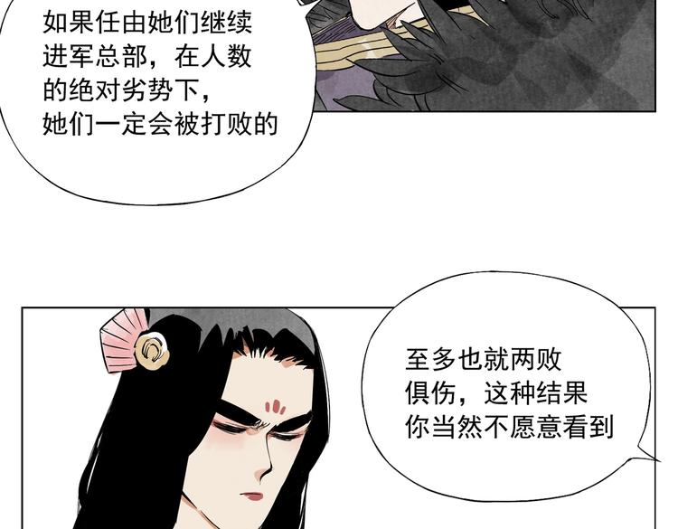 绝顶韩漫全集-第111话 女大十八变无删减无遮挡章节图片 