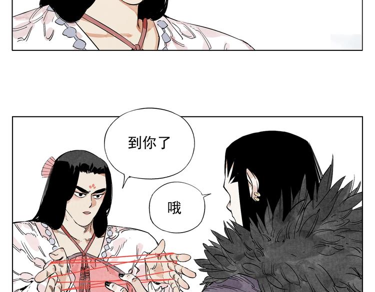 绝顶韩漫全集-第111话 女大十八变无删减无遮挡章节图片 