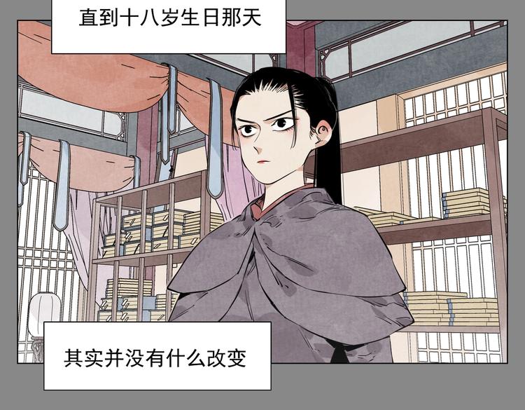 绝顶韩漫全集-第111话 女大十八变无删减无遮挡章节图片 