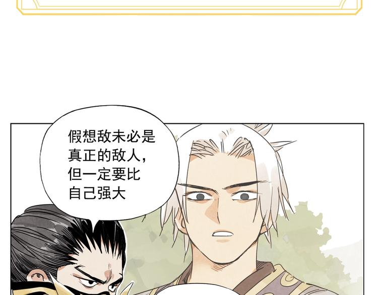 绝顶韩漫全集-第111话 女大十八变无删减无遮挡章节图片 