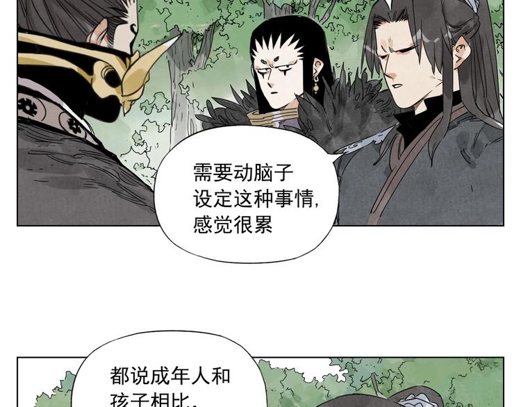 绝顶韩漫全集-第111话 女大十八变无删减无遮挡章节图片 