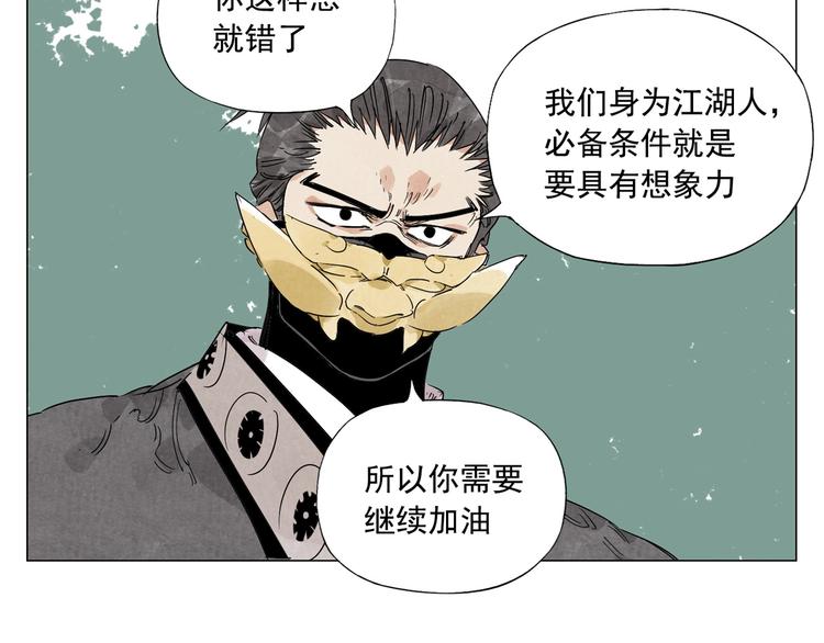 绝顶韩漫全集-第111话 女大十八变无删减无遮挡章节图片 