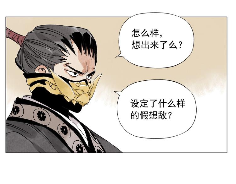 绝顶韩漫全集-第111话 女大十八变无删减无遮挡章节图片 