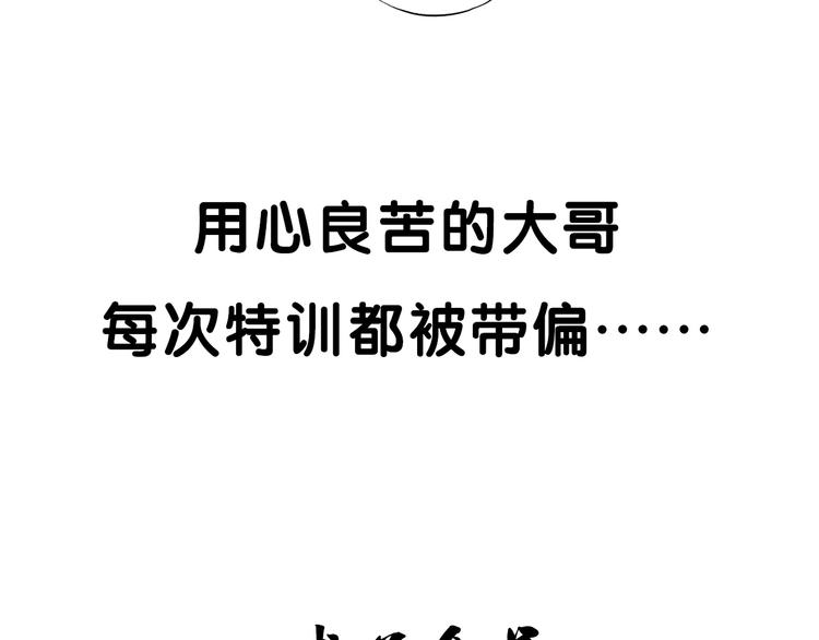 绝顶韩漫全集-第111话 女大十八变无删减无遮挡章节图片 