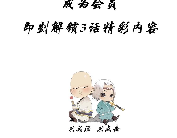绝顶韩漫全集-第111话 女大十八变无删减无遮挡章节图片 