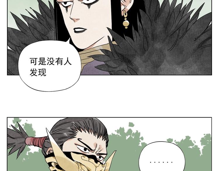 绝顶韩漫全集-第112话 假想敌无删减无遮挡章节图片 