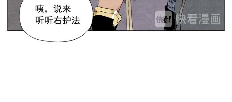 绝顶韩漫全集-第112话 假想敌无删减无遮挡章节图片 