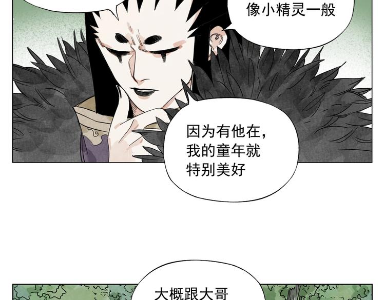 绝顶韩漫全集-第112话 假想敌无删减无遮挡章节图片 