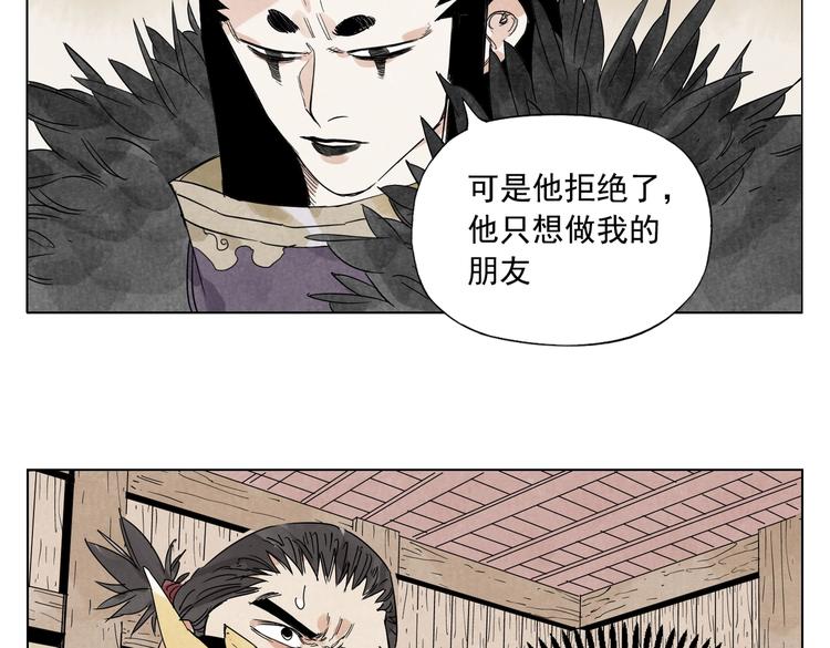 绝顶韩漫全集-第112话 假想敌无删减无遮挡章节图片 