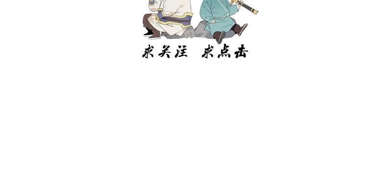 绝顶韩漫全集-第112话 假想敌无删减无遮挡章节图片 