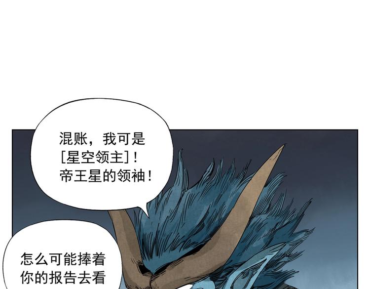 绝顶韩漫全集-第113话 报告无删减无遮挡章节图片 