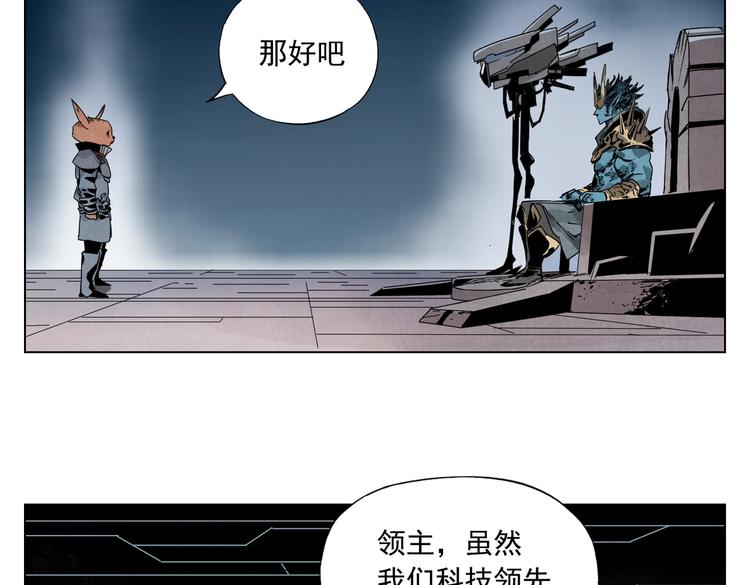 绝顶韩漫全集-第113话 报告无删减无遮挡章节图片 