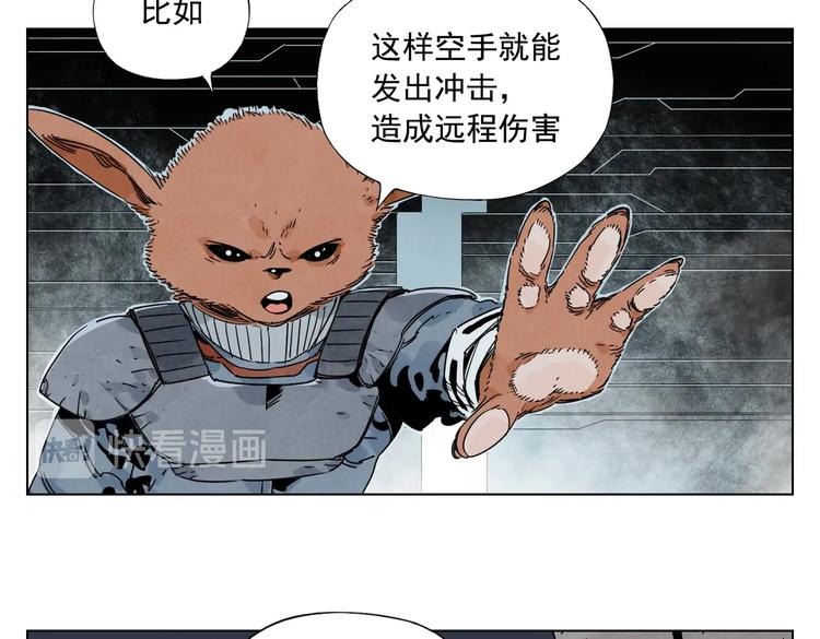 绝顶韩漫全集-第113话 报告无删减无遮挡章节图片 