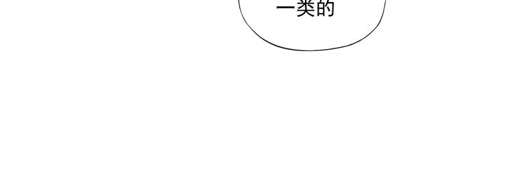 绝顶韩漫全集-第113话 报告无删减无遮挡章节图片 