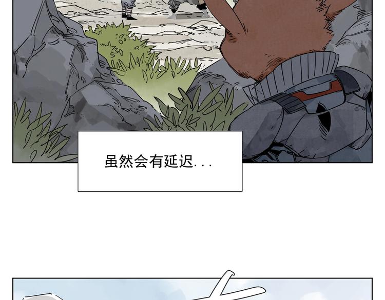 绝顶韩漫全集-第113话 报告无删减无遮挡章节图片 