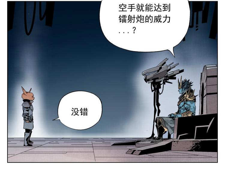 绝顶韩漫全集-第113话 报告无删减无遮挡章节图片 