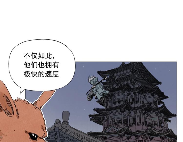 绝顶韩漫全集-第113话 报告无删减无遮挡章节图片 
