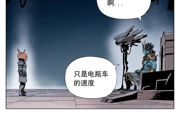 绝顶韩漫全集-第113话 报告无删减无遮挡章节图片 