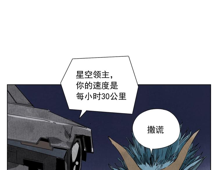 绝顶韩漫全集-第113话 报告无删减无遮挡章节图片 