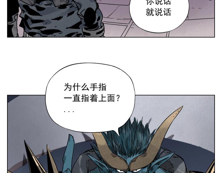 绝顶韩漫全集-第113话 报告无删减无遮挡章节图片 